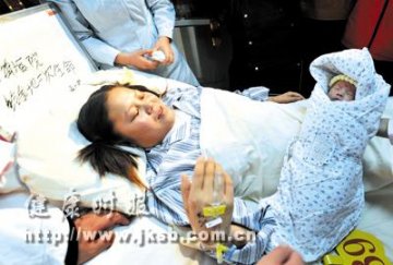 甲流孕妇安全“升级”