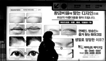 韩国整容业内良莠不齐 赴韩整容被“坑”如何维权