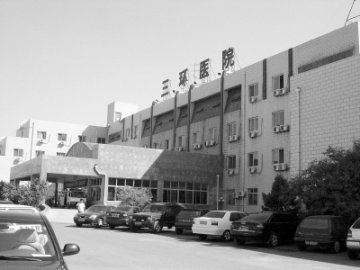 新型协作之路在改革的旗帜下越走越宽