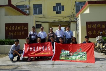 山东省菏泽市牡丹区启动“两地三校大学生志愿者寻找最美乡村防痨医生”