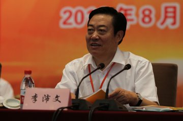 兰大二院第三届改革与发展论坛隆重召开