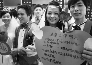 调查显示八成人感叹婚姻安全感下降