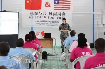 走进利比里亚学校的“中国老师”