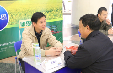 1028世界男性健康日前列康公益义诊受热捧