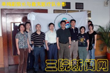 出发，在地震发生后24小时