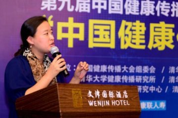 北京50家医院荣获“2014患者体验度先锋医院”称号