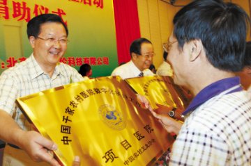 千家农村医院将实现数字化