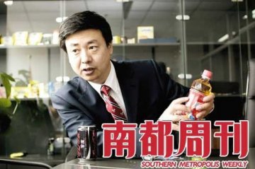 可口可乐将弃用阿斯巴甜 改用三氯蔗糖