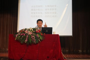 中医文化中心成功举办中医文化系列讲座之十八讲--杜诗中的道教意象和因素