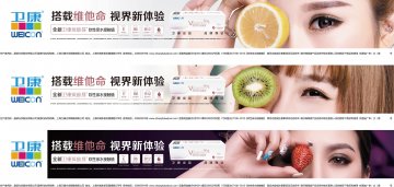 软性亲水接触镜-官方高清创意广告()