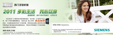 数字型耳背式助听器；数字型耳内式助听器-数字型耳背式助听器；数字型耳内式助听器官方高清创意广告(苏医械广审(文)第201