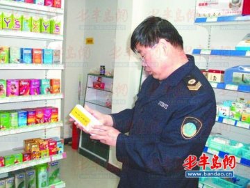 莱西市下达70份药店整改意见书