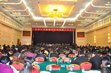湖南将提高医保住院报销比例 最高支付限额不低于5万