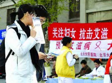北大拒绝卫生局发放安全套 称是为免误导学生
