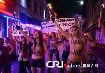 女权组织大闹德国红灯区 袒胸露乳抗议卖淫