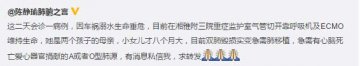 年轻妈妈的生命倒计时，急需寻找“续命”肺源
