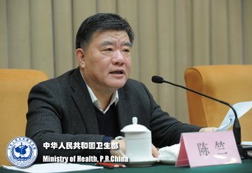 2013年全国基层卫生与新农合工作会议在京召开
