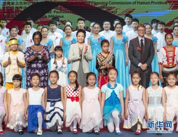 “美好青春我做主”全国艾滋病结核病防治宣传校园行活动在海南大学举行
