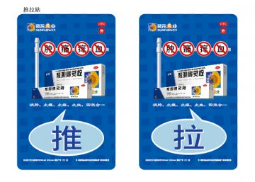 熊胆痔灵膏、熊胆痔灵栓-官方高清创意广告(黑药广审(文)第2014080089号)