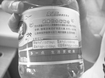 康师傅“游离态钾”喝出健康 专家称无稽之谈