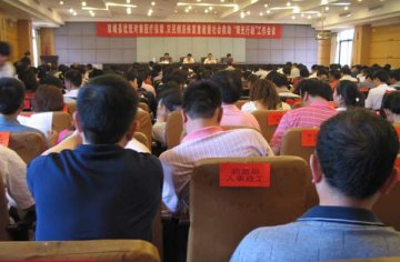 县优抚对象医疗保障、社会救助“阳光行动”暨灾民倒房恢复重建工作会召开