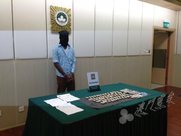 司警侦破人体藏毒 起出逾1公斤海洛英