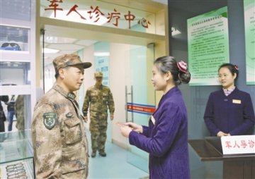 “一卡通”：如何让就诊更畅通
