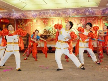 邯郸市妇幼保健院举办迎新春联欢会