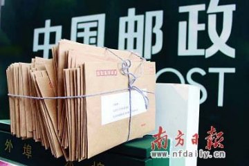 网友寄信呼吁防止“被精神病” 审查送治人资格