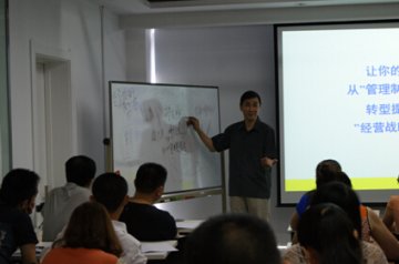 药房零售与连锁经营“解密探索”高阶培训圆满落幕