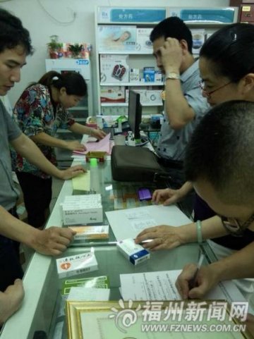 药品穿越到天津南京续 福州药监局调查存疑药店