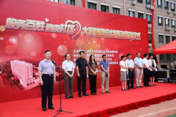 朝阳区南部医联体“服务百姓 健康社区”大型公益活动启动