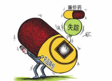 药品“限价令”恐成温柔一刀