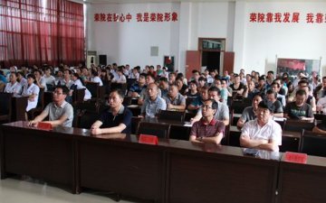 省荣誉军人康复医院组织全体职工观看反腐警示教育片