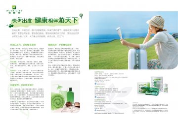 纽崔莱牌蛋白质粉等3个产品官方高清创意广告(粤食健广审(文)第2012080320号)
