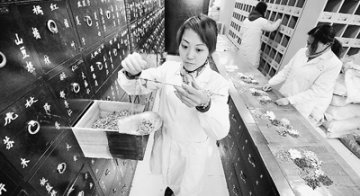 科学认识中药“毒性”（聚焦·关注中药“毒性”）