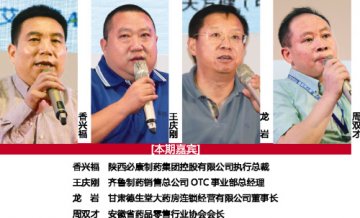 医药电商“寒武纪”期待新物种