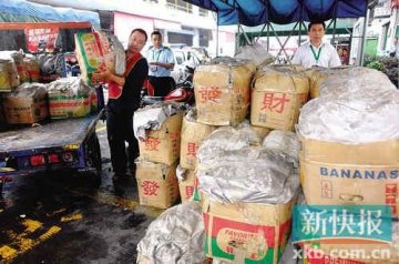 广州再销毁近2000公斤毒姜 全部来自山东日照