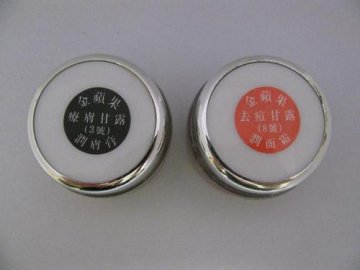 卫生局呼吁勿使用两款掺杂西药成分的产品