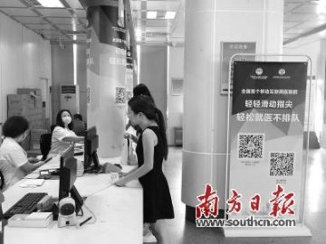 互联网医疗火爆推高用人成本 部分薪酬增加60%—70%