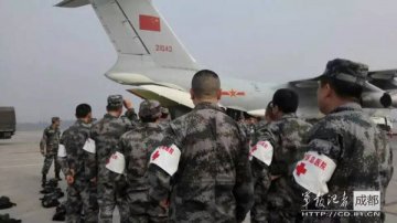 成都军区总医院医疗救援队赶赴尼泊尔参与救灾
