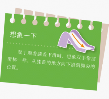 十分钟瑜伽缓解腰部疼痛 动作五