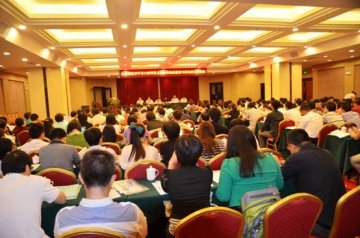 全国霍乱防治技术培训班在湖南长沙顺利举办