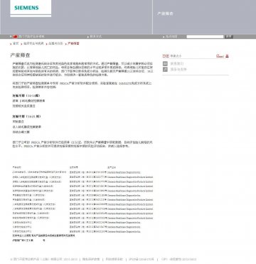 21三体综合征, 18三体综合征和神经管缺陷风险计算软件