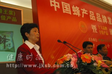 十大品牌、十佳产品获奖企业宣读诚信宣言