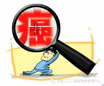 军医详解中国癌症分布现状