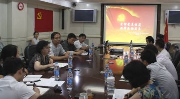 发挥党员模范 保障疾控应急——职业卫生所第四党支部主题党日活动
