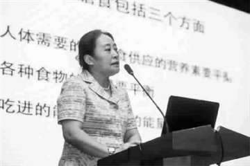 合理膳食要遵照“多样”与“适量”
