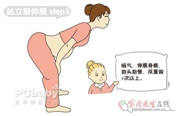 孕期瑜伽让你告别便秘