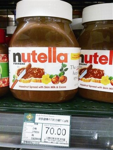 费列罗夸大广告称榛果可可酱是健康食品被判赔